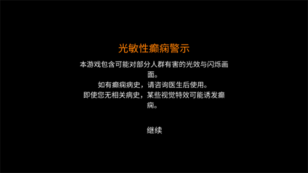 幸运深渊完整版