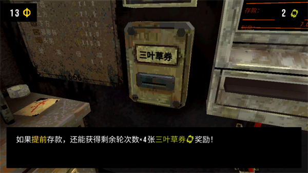 幸运深渊完整版