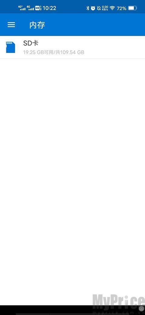 bandizip安装助手