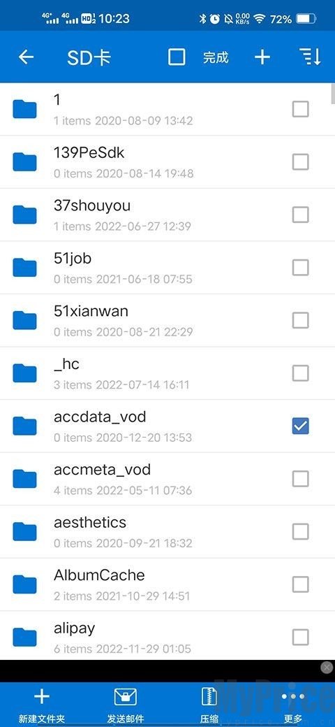 bandizip安装助手