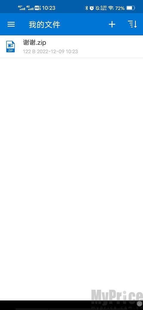 bandizip安装助手