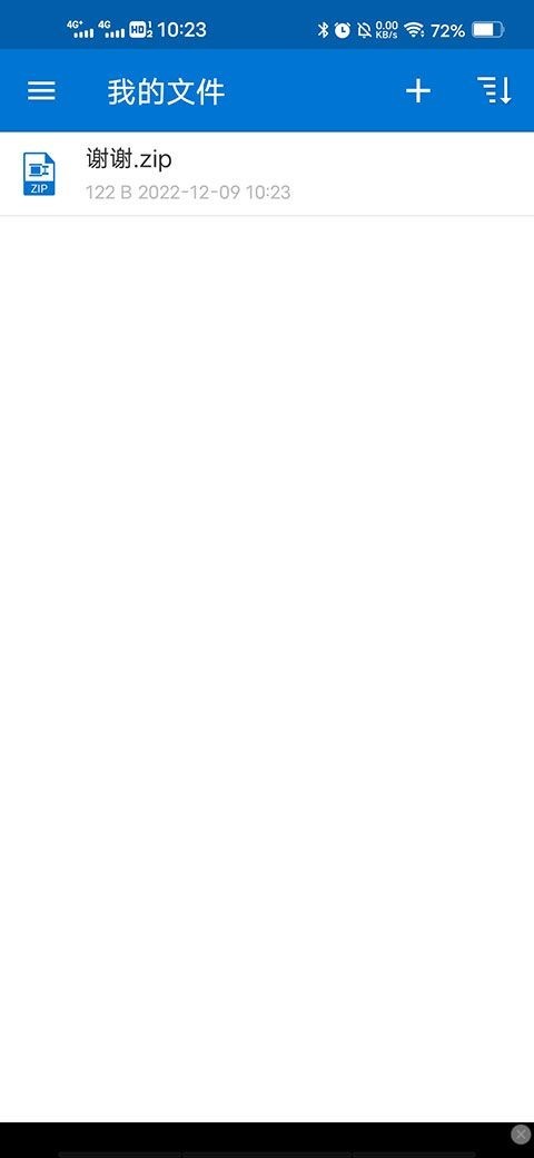 bandizip安装助手