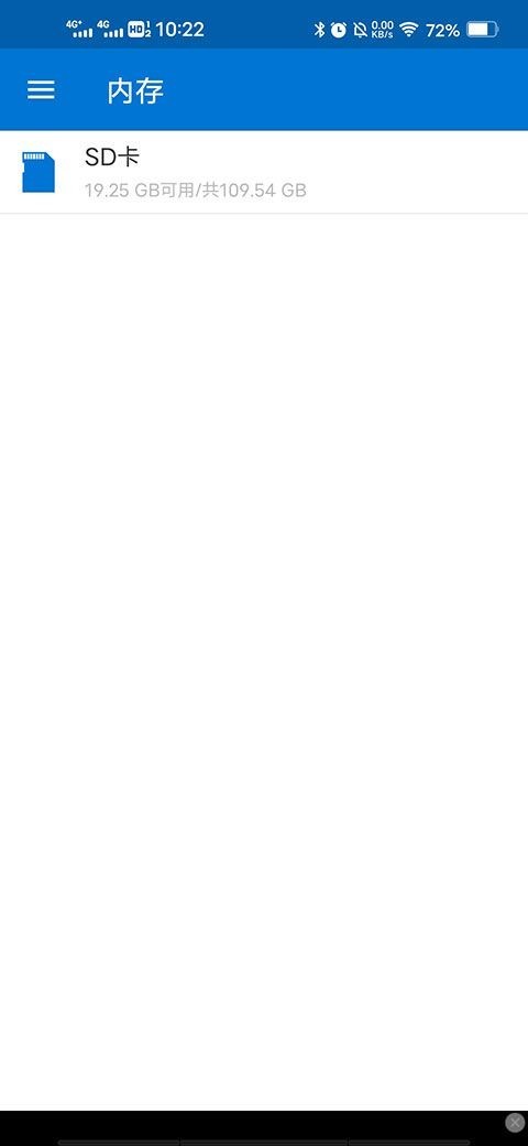 bandizip安装助手