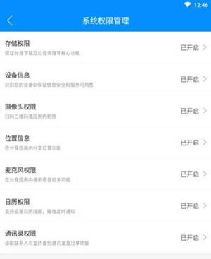 冰心4.0多开分身