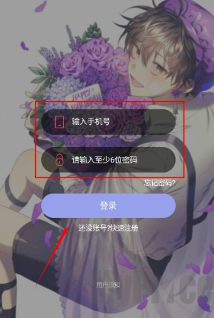 西米漫画免费阅读