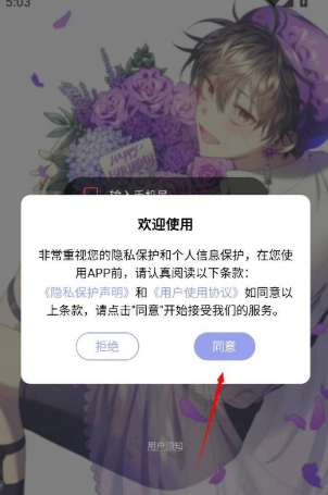 西米漫画免费阅读