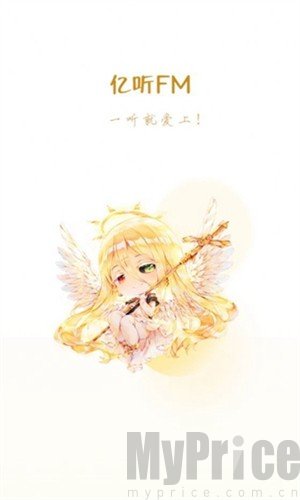 亿听FM广播剧
