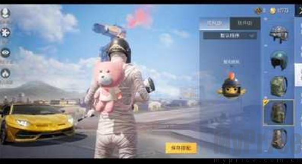 x美化包和平精英