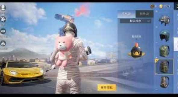 x美化包和平精英