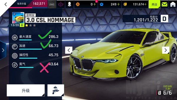 BMW3.0