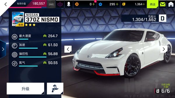 370Z