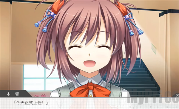 木馨好感度攻略