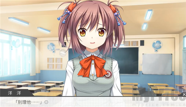 高考恋爱100天道具