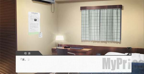 高考恋爱100天游戏亮点