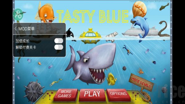 美味深蓝内置MOD菜单版