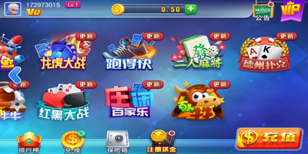 一喜棋牌2025最新