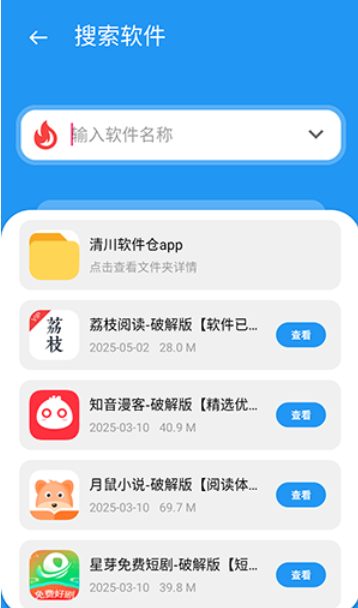 亦衍软件仓合集