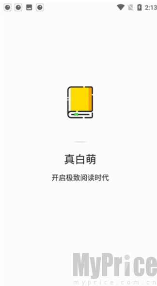 真白萌轻小说APP启动界面展示