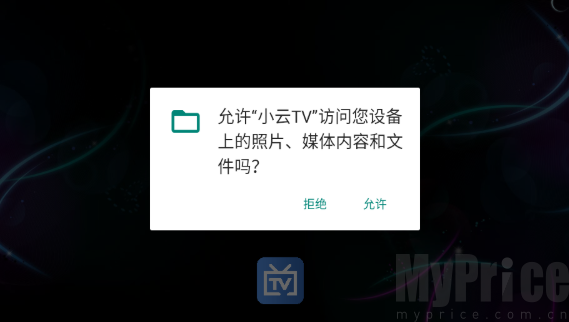 小云TV