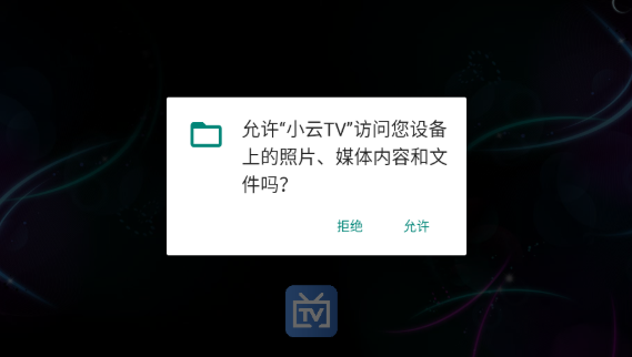 小云TV