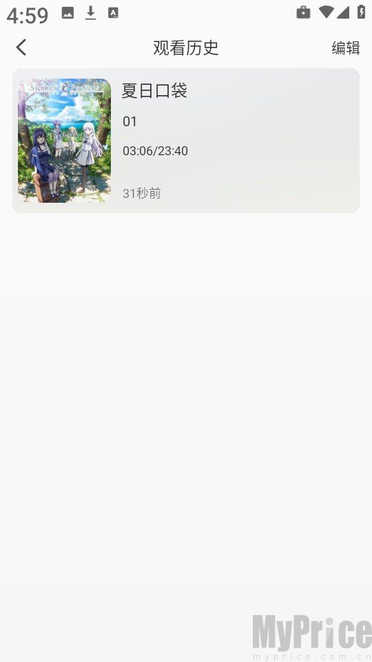 OVOFUN动漫APP历史记录与隐私保护功能