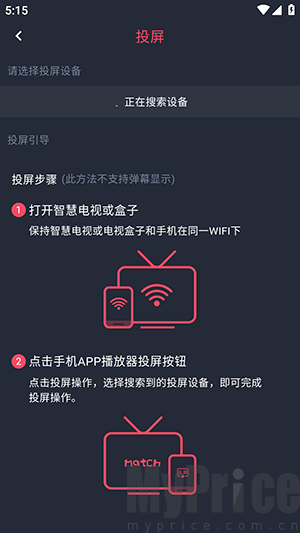 萌圈(原樱花动漫)下载最新版本-萌圈APP官方下载安卓2026免费版v1.0.1.5