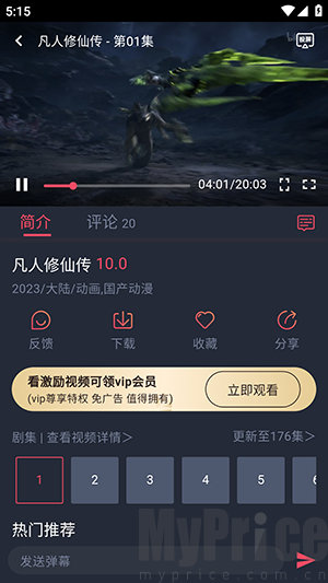 萌圈(原樱花动漫)下载最新版本-萌圈APP官方下载安卓2026免费版v1.0.1.5