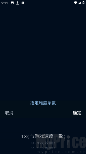 SCBox流程练习上分利器app下载-SCBox战术语音指导软件客户端下载