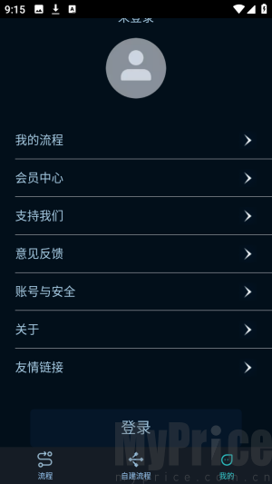 SCBox流程练习上分利器app下载-SCBox战术语音指导软件客户端下载