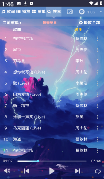 音乐序章播放器