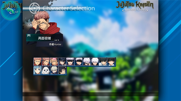 死神vs火影咒术回战版