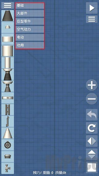 航天模拟器宇航员版本