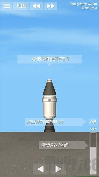 航天模拟器宇航员版本