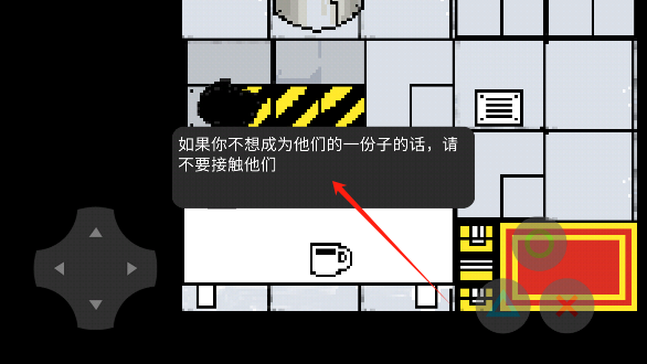 兽化实验室手游