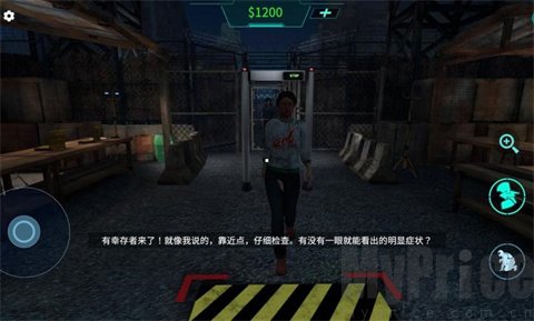 检疫检查区手机版