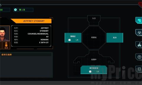 检疫检查区手机版
