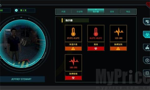 检疫检查区手机版