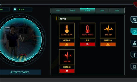 检疫检查区手机版