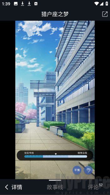 木夕阅读最新版