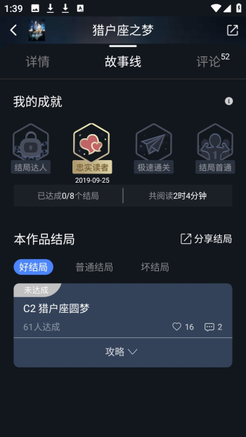 木夕阅读最新版