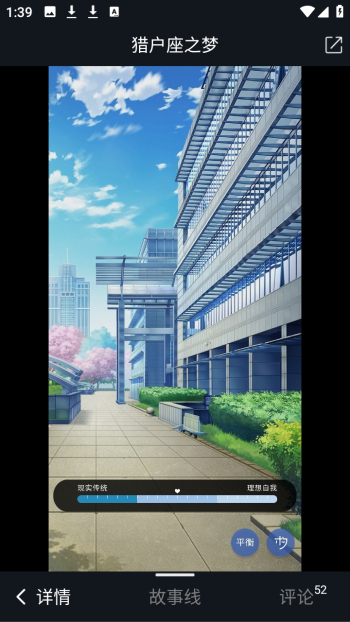 木夕阅读最新版