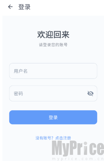 趣享工具箱免费版