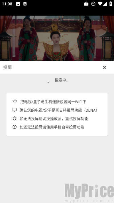 和友影视免费观看