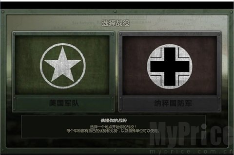 战地1944