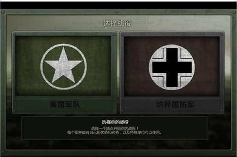 战地1944
