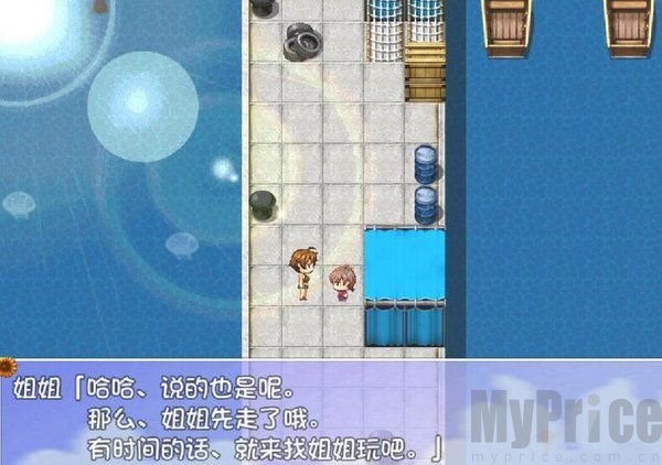 我的暑假秘密回忆2.0