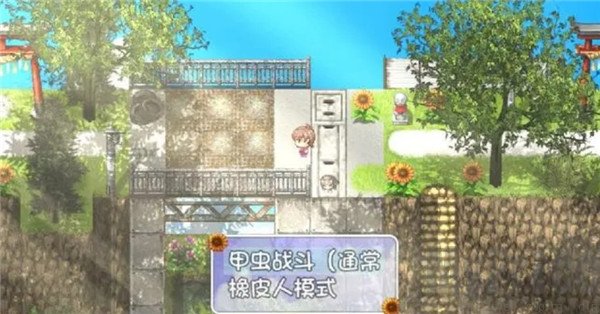 我的暑假秘密回忆2.0