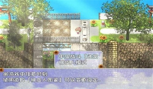 我的暑假秘密回忆2.0