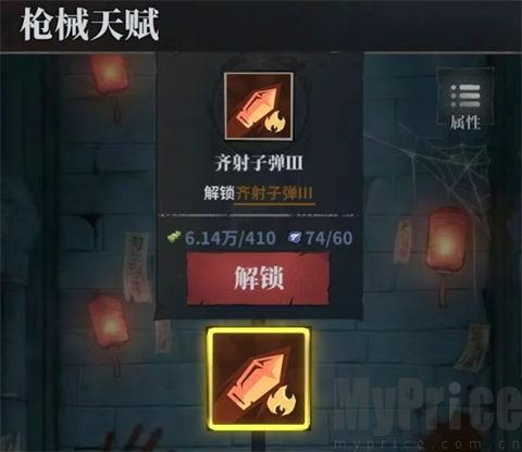 无限轮回官方版