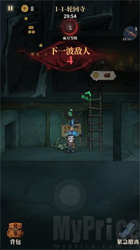 无限轮回官方版